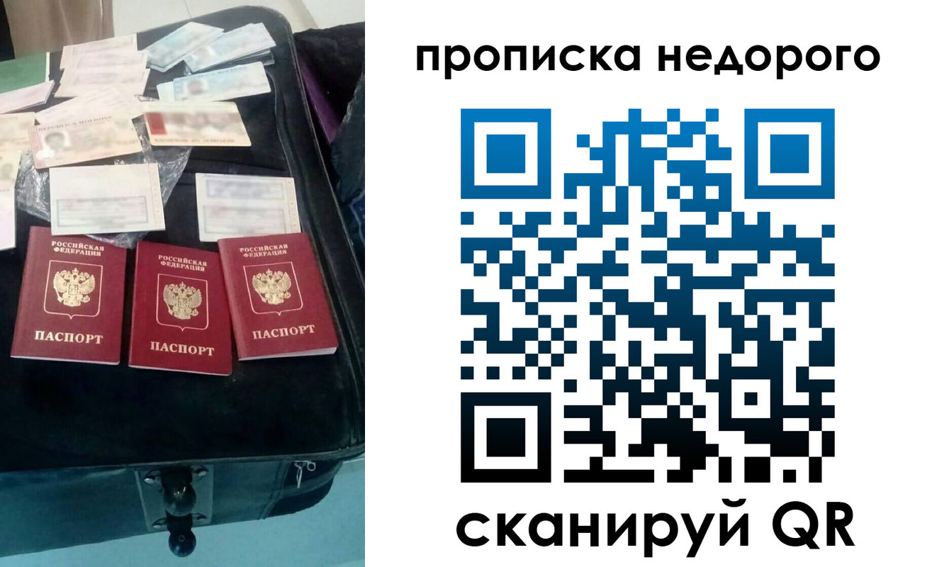 регистрация для дет. сада в Усинске