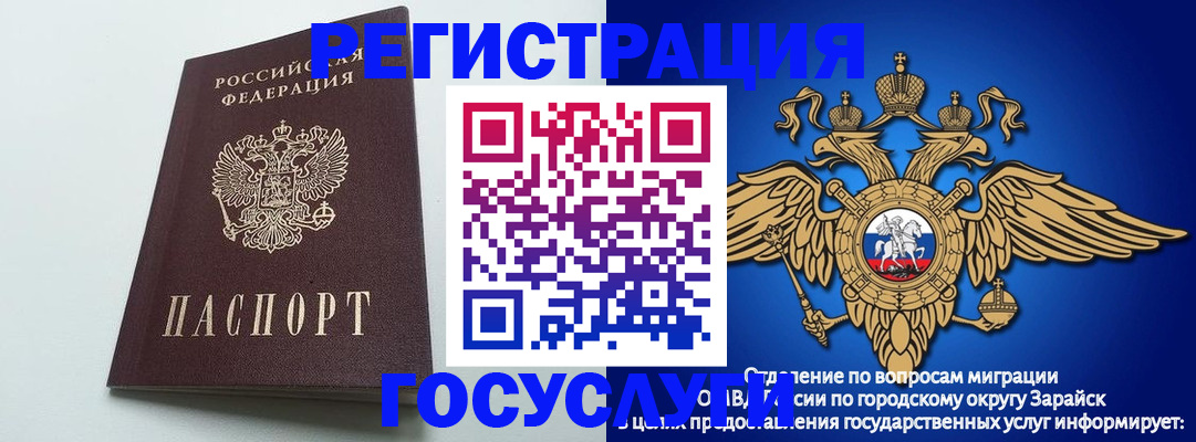 форма 3 в Усинске